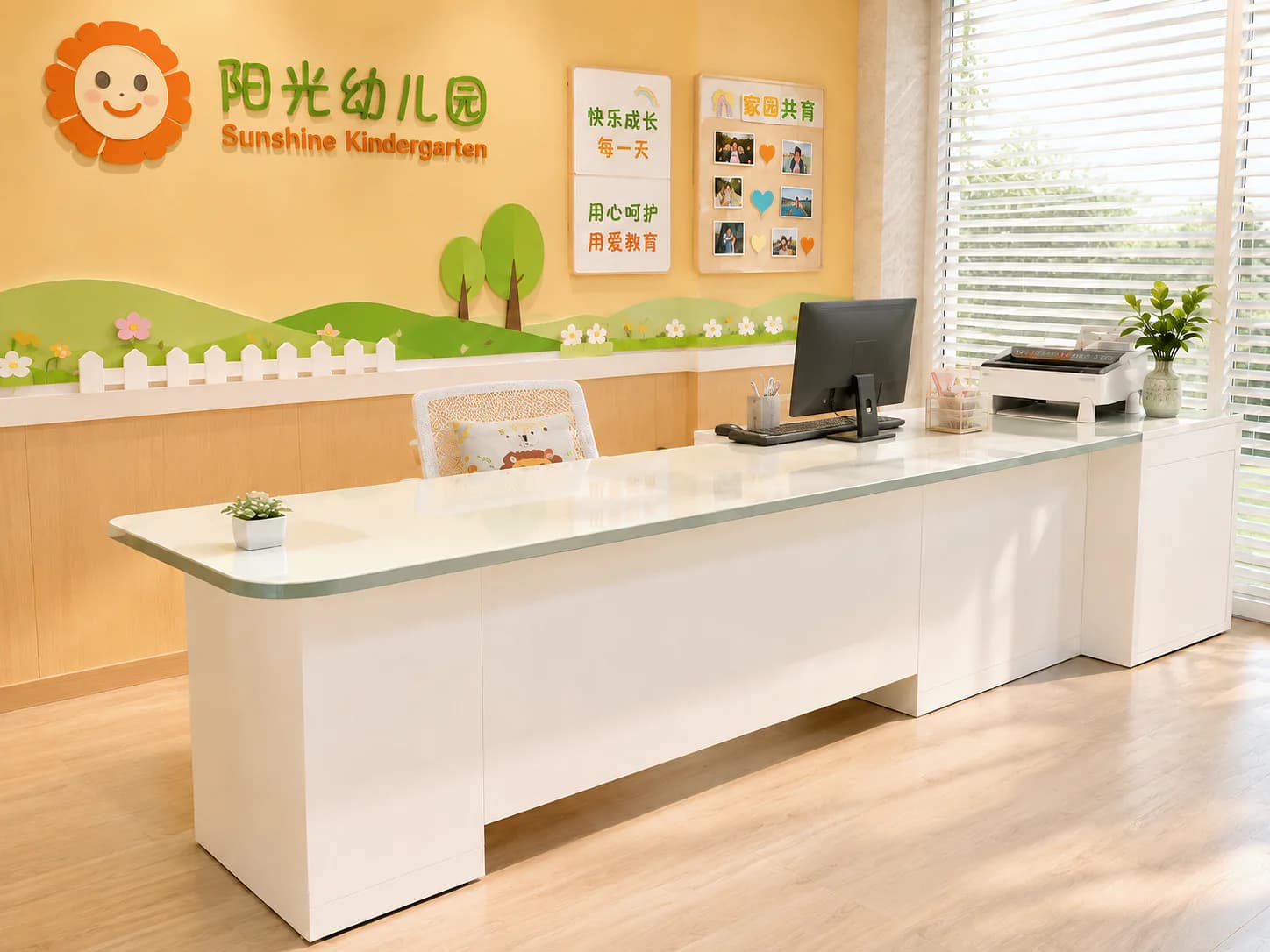 淨白幼兒園接待櫃台
