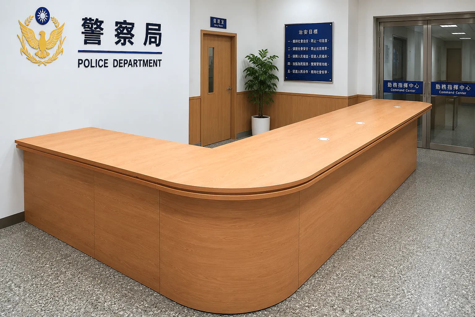 沉穩大氣派出所服務台