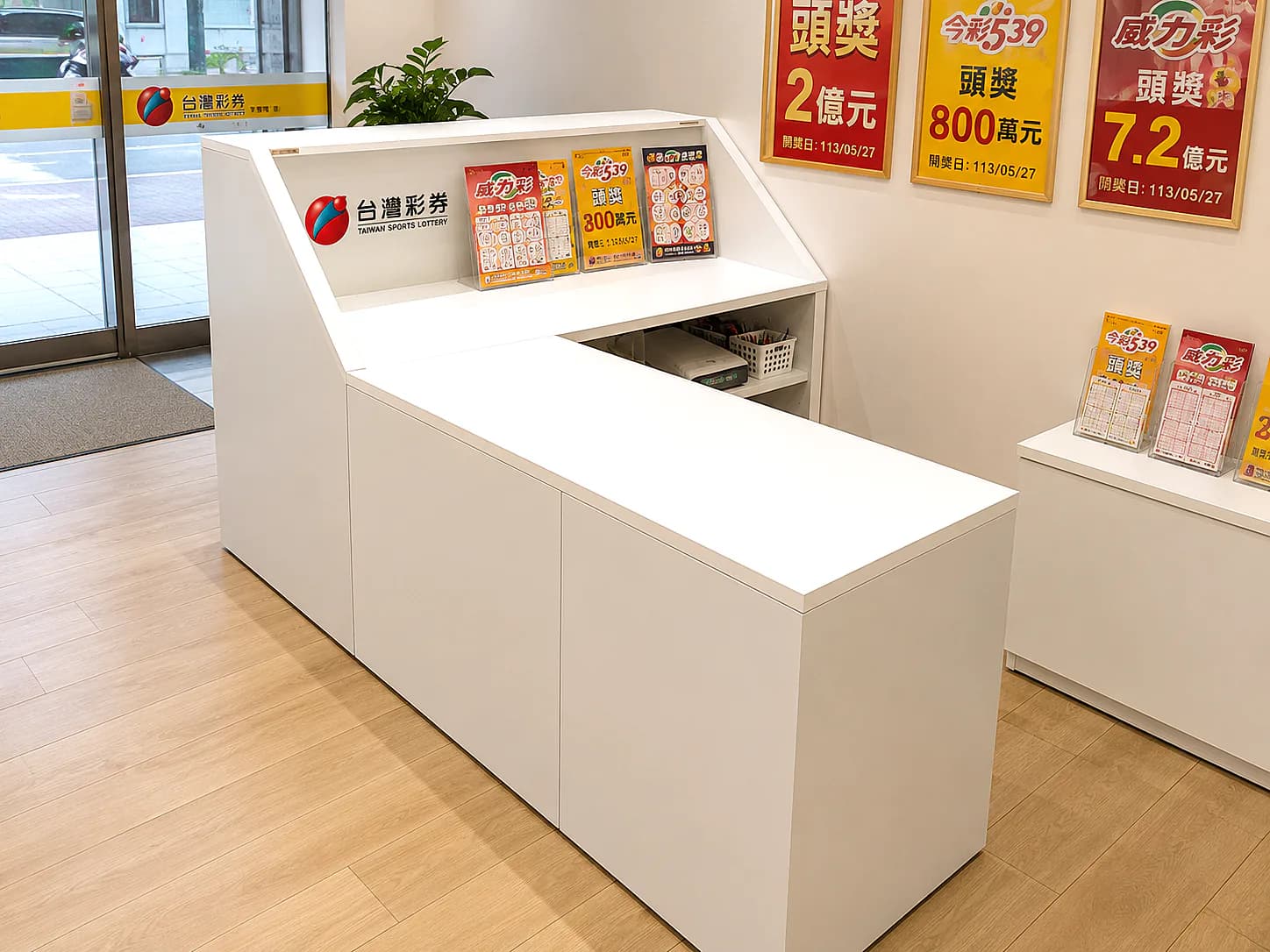 明亮淨白店面服務台